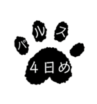 視神経脊髄炎·多発性硬化症·難病①（個別スタンプ：28）