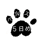 視神経脊髄炎·多発性硬化症·難病①（個別スタンプ：29）