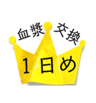 視神経脊髄炎·多発性硬化症·難病①（個別スタンプ：34）