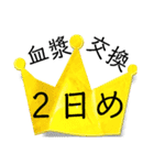 視神経脊髄炎·多発性硬化症·難病①（個別スタンプ：35）