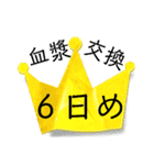 視神経脊髄炎·多発性硬化症·難病①（個別スタンプ：38）