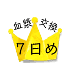 視神経脊髄炎·多発性硬化症·難病①（個別スタンプ：39）