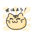 ねこのいっせい1 はじまり（個別スタンプ：1）