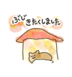 ねこのいっせい1 はじまり（個別スタンプ：20）