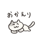 れいのねこ（個別スタンプ：2）