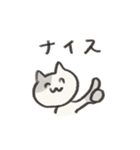 れいのねこ（個別スタンプ：17）