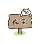 れいのねこ（個別スタンプ：22）