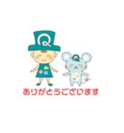 たんQ教室 スタンプ（個別スタンプ：2）