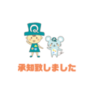 たんQ教室 スタンプ（個別スタンプ：5）