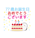 飛び出すから読みやすい！祝還暦スタンプ（個別スタンプ：11）