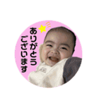 ちゅけりんちょ（個別スタンプ：5）