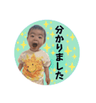 ちゅけりんちょ（個別スタンプ：11）