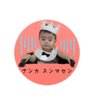 ちゅけりんちょ（個別スタンプ：14）