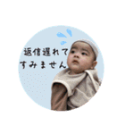 ちゅけりんちょ（個別スタンプ：16）