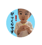 ちゅけりんちょ（個別スタンプ：18）