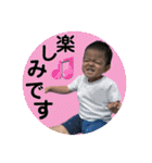 ちゅけりんちょ（個別スタンプ：23）