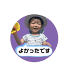 ちゅけりんちょ（個別スタンプ：24）