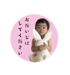 ちゅけりんちょ（個別スタンプ：35）