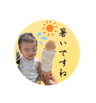 ちゅけりんちょ（個別スタンプ：37）