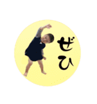 ちゅけりんちょ（個別スタンプ：39）