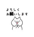 冬＆年末年始♡ねこ様の日常（個別スタンプ：13）