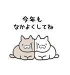 冬＆年末年始♡ねこ様の日常（個別スタンプ：33）