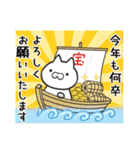 冬＆年末年始♡ねこ様の日常（個別スタンプ：35）