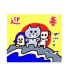 【再販】灰色キャットのお正月【猫】（個別スタンプ：10）