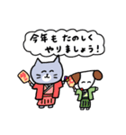 【再販】灰色キャットのお正月【猫】（個別スタンプ：12）