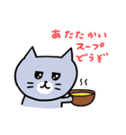 【再販】灰色キャットのお正月【猫】（個別スタンプ：31）