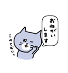 【再販】灰色キャットのお正月【猫】（個別スタンプ：36）