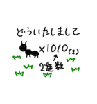 ゆる数学（個別スタンプ：5）