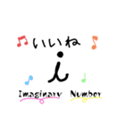 ゆる数学（個別スタンプ：10）