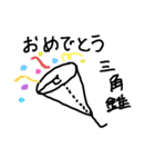 ゆる数学（個別スタンプ：13）