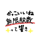 ゆる数学（個別スタンプ：26）