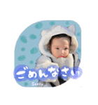 曽我家のKARENちゃん（個別スタンプ：11）