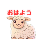 あいさつの得意なかわいい羊（個別スタンプ：1）