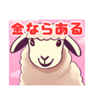 あいさつの得意なかわいい羊（個別スタンプ：10）