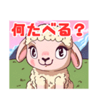 あいさつの得意なかわいい羊（個別スタンプ：20）