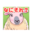 あいさつの得意なかわいい羊（個別スタンプ：31）