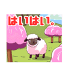 あいさつの得意なかわいい羊（個別スタンプ：34）