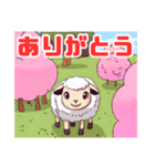 あいさつの得意なかわいい羊（個別スタンプ：36）