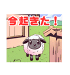 あいさつの得意なかわいい羊（個別スタンプ：37）