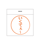 ハンコ/カスタム(関西)（個別スタンプ：2）
