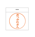 ハンコ/カスタム(関西)（個別スタンプ：8）