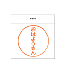 ハンコ/カスタム(関西)（個別スタンプ：9）
