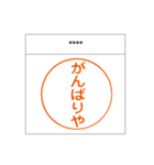 ハンコ/カスタム(関西)（個別スタンプ：11）