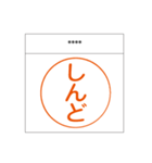 ハンコ/カスタム(関西)（個別スタンプ：15）