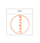 ハンコ/カスタム(関西)（個別スタンプ：21）