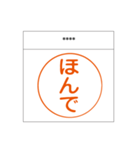 ハンコ/カスタム(関西)（個別スタンプ：29）